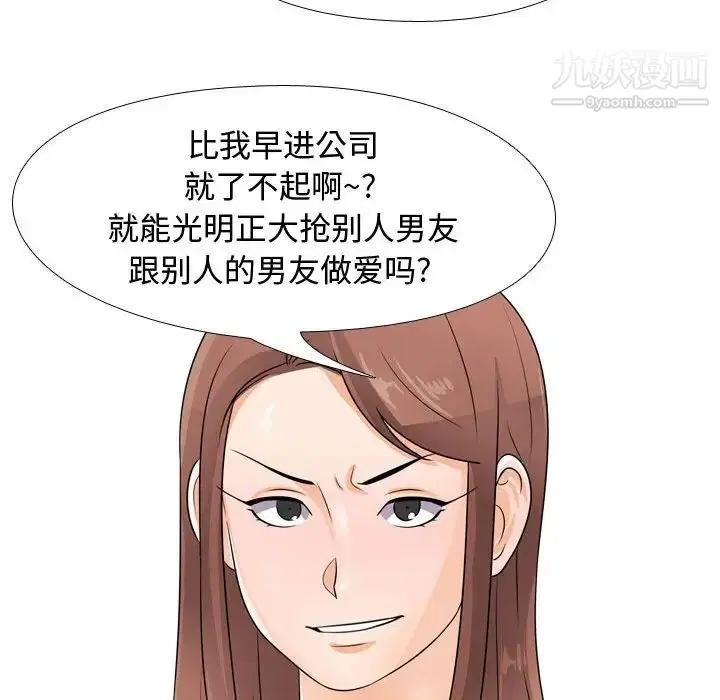 第47話