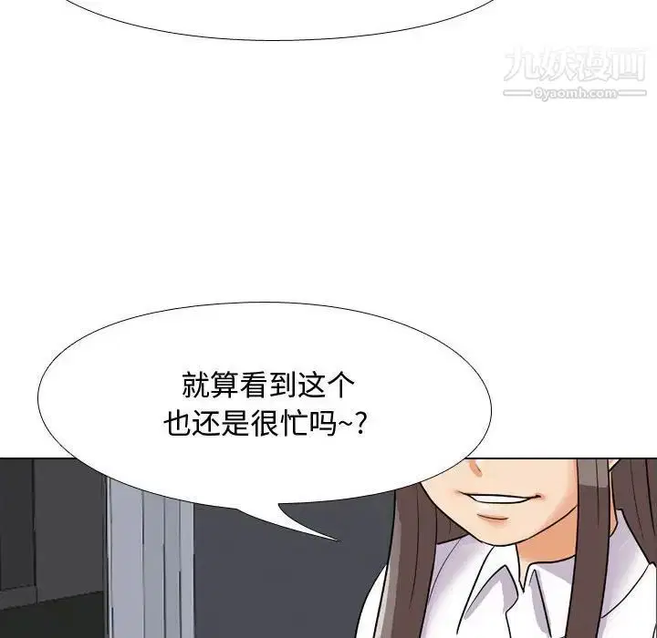 第48話