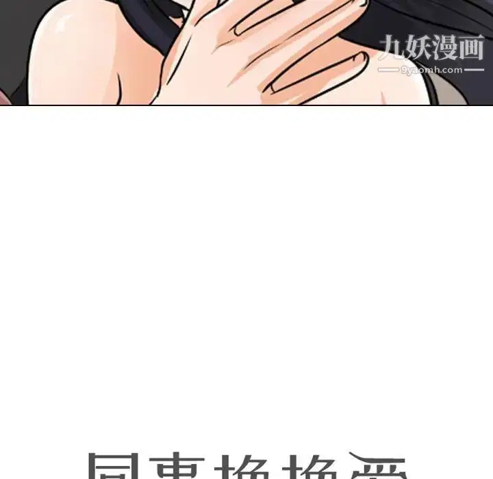 第48話