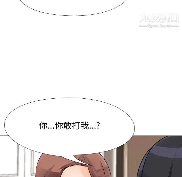 第48話