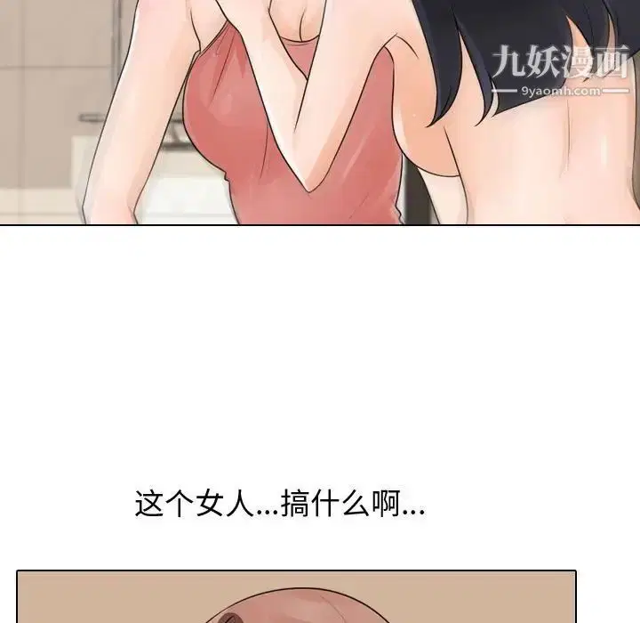 第48話