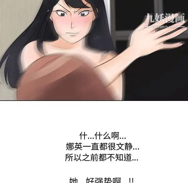 第48話