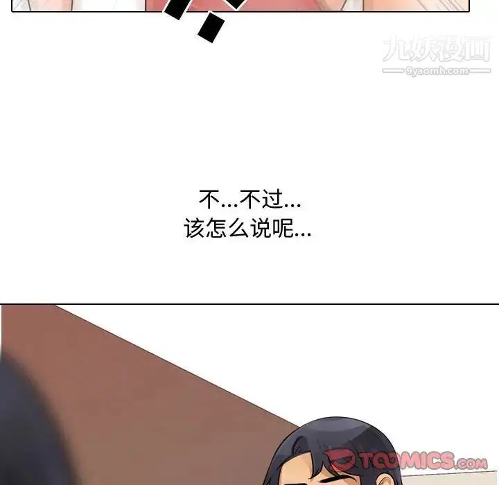 第48話