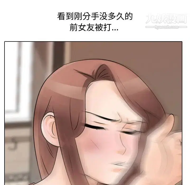 第48話