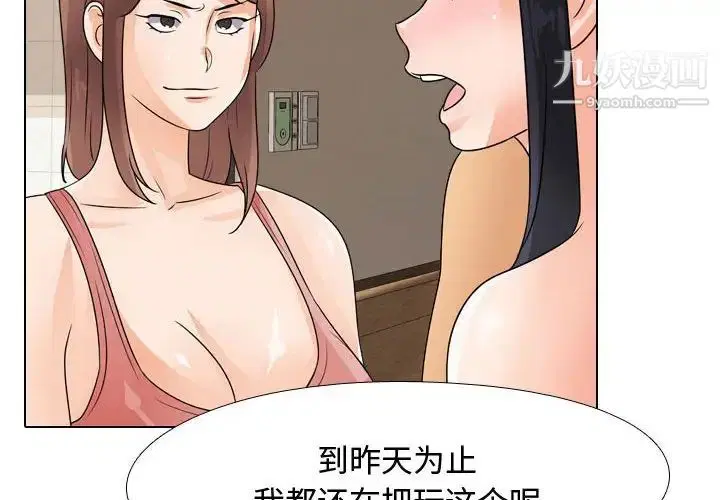 第48話