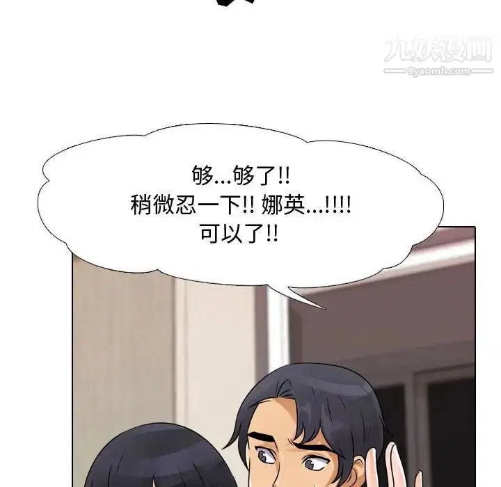 第48話