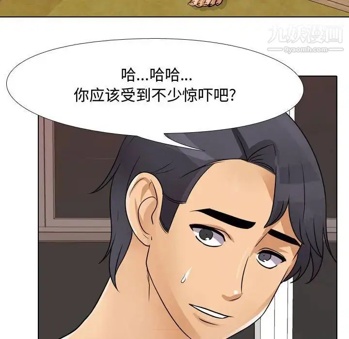 第48話