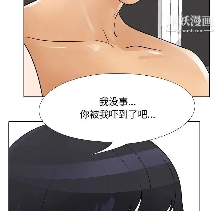 第48話