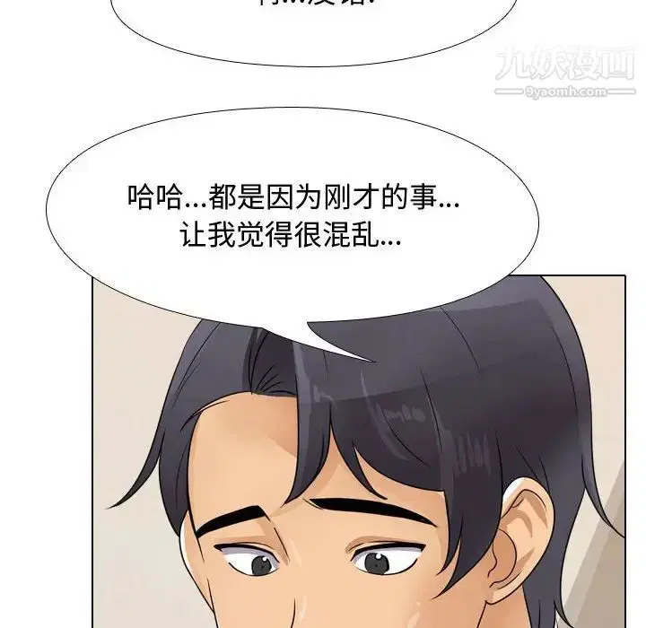 第48話