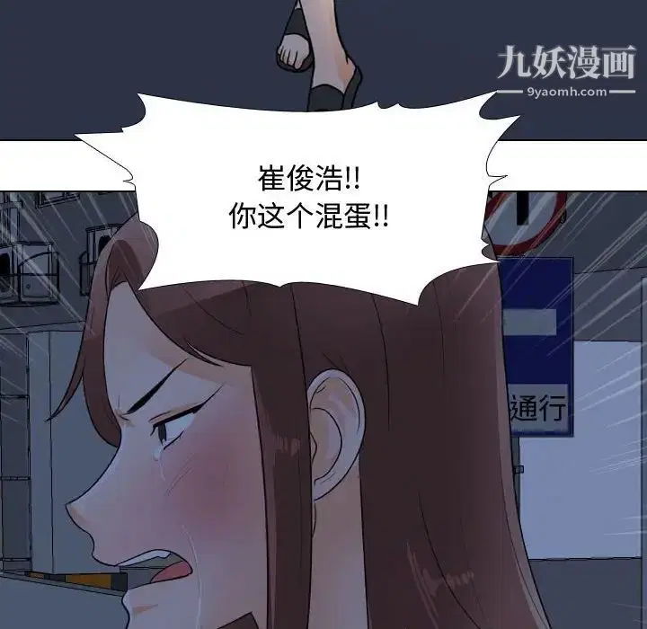 第48話