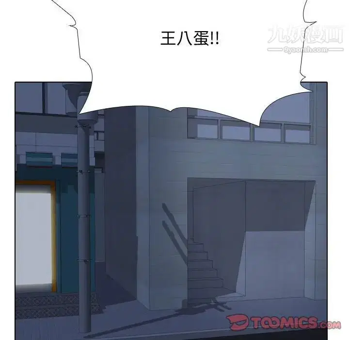 第48話