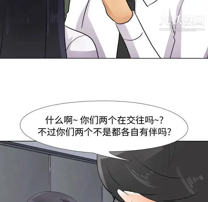 第48話