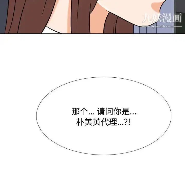 第48話