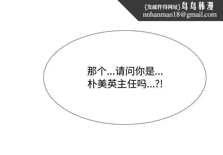 第49話