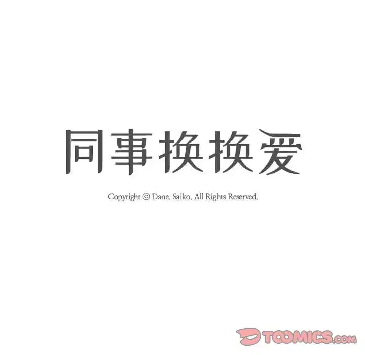 第49話