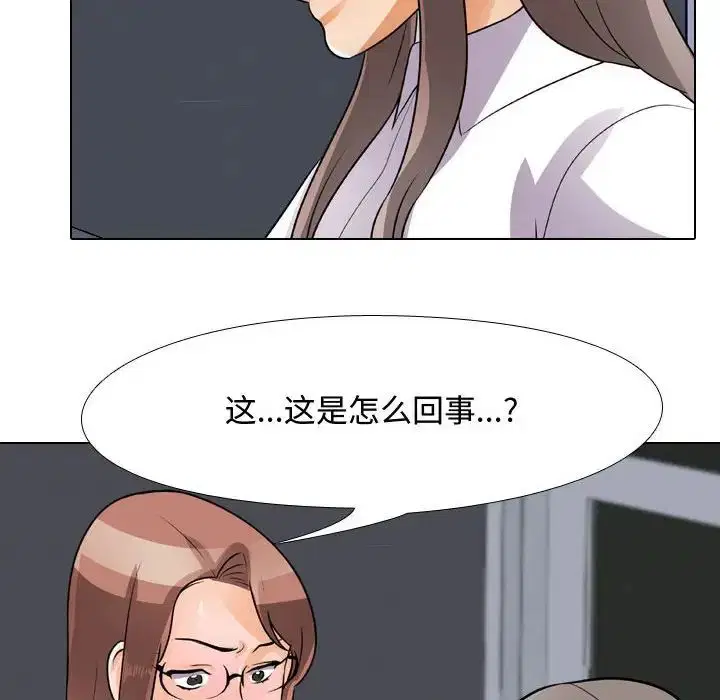 第49話