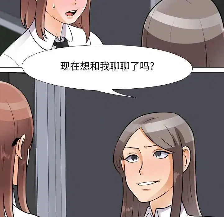第49話