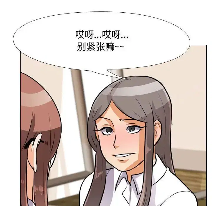 第49話