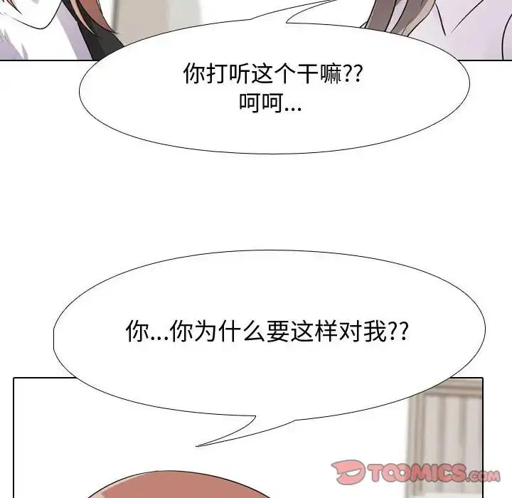 第49話