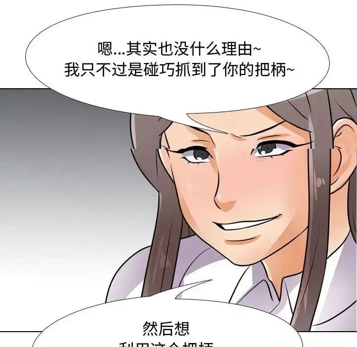 第49話