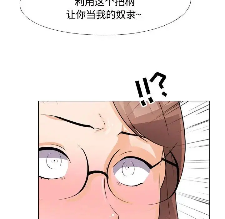 第49話