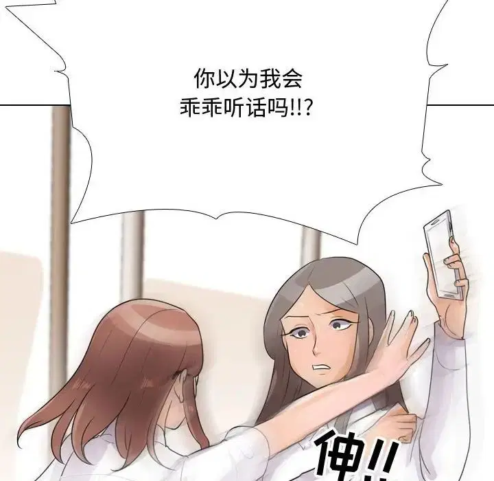 第49話