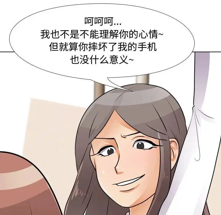 第49話