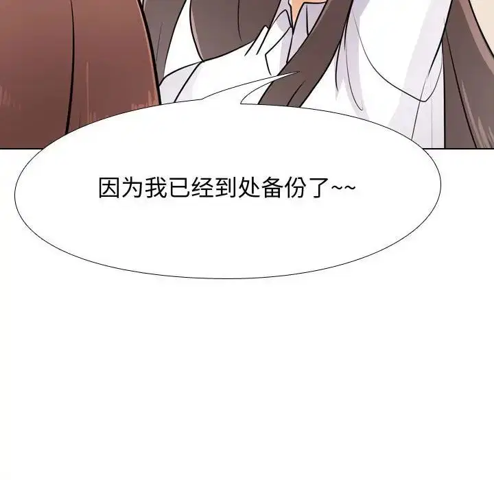 第49話