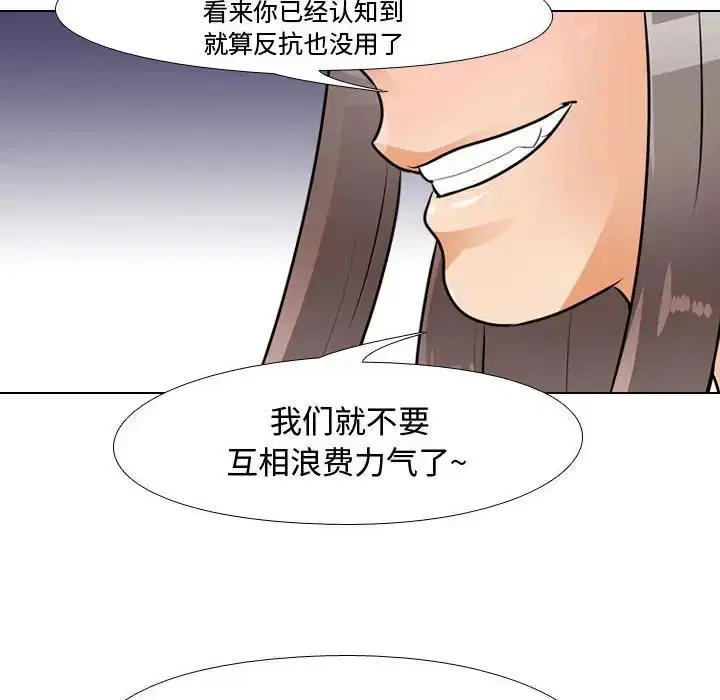 第49話