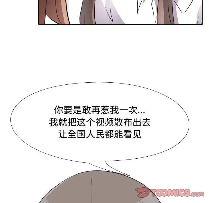 第49話