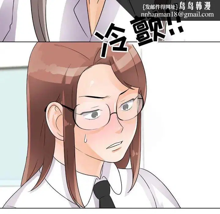 第49話