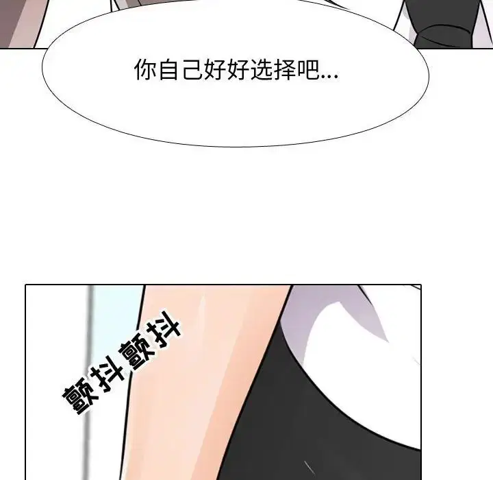 第49話