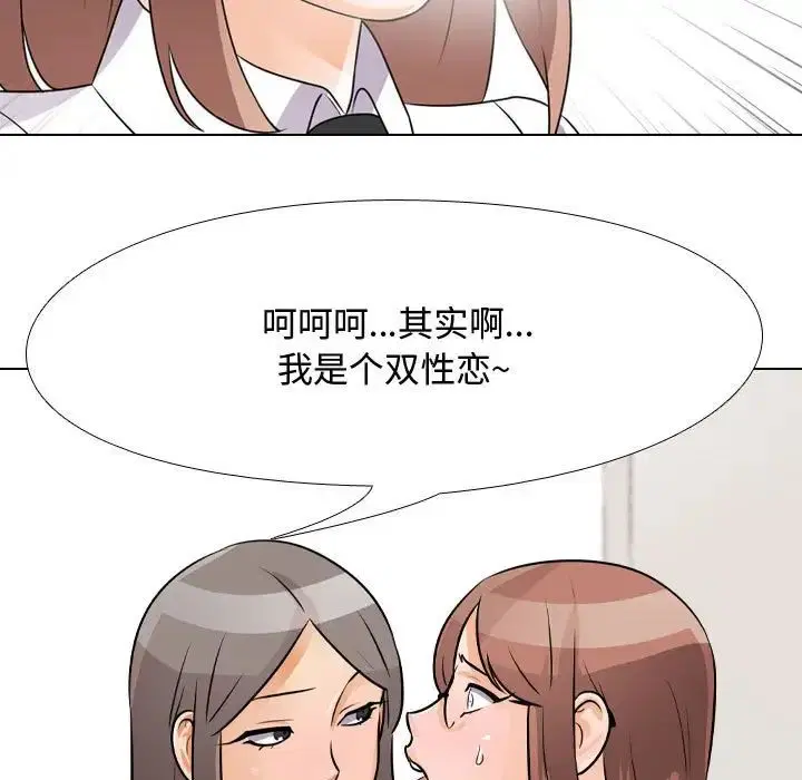 第49話