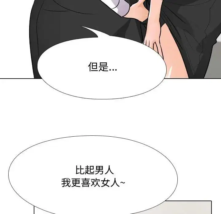 第49話