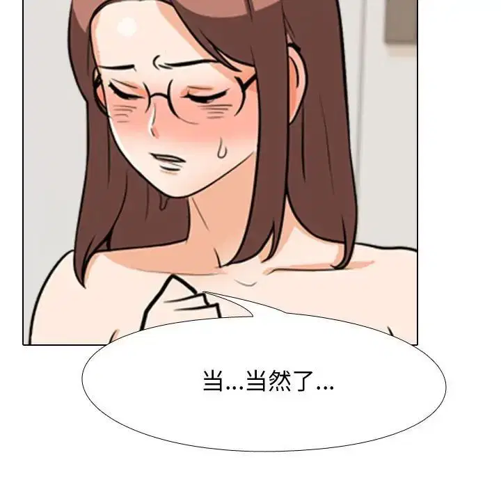 第49話