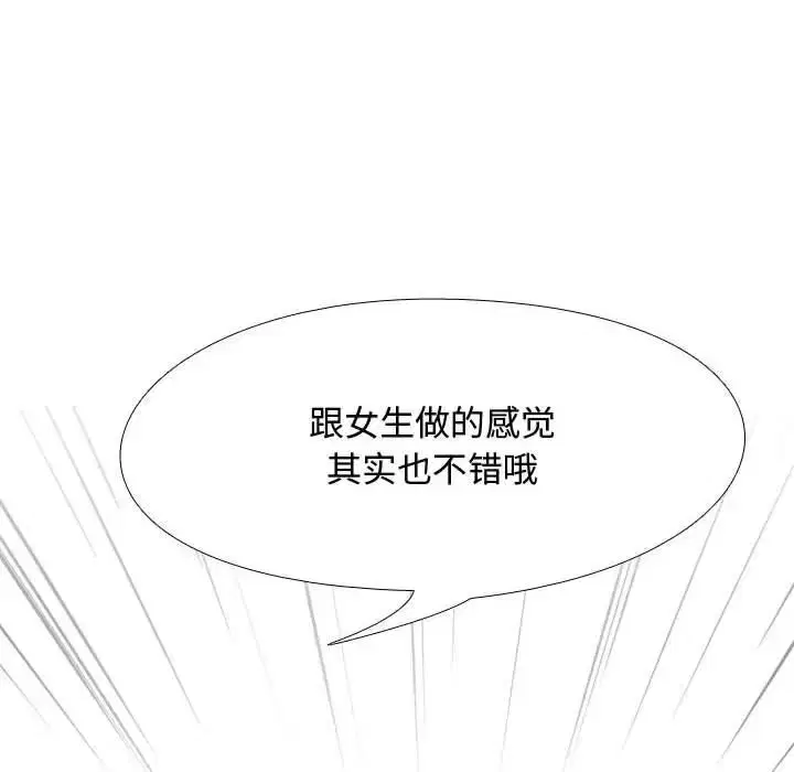 第49話