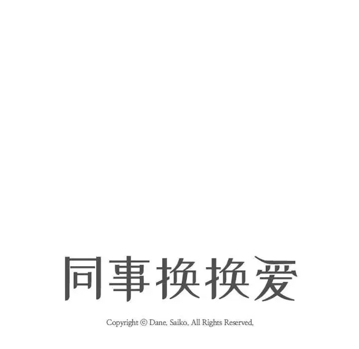 第50話