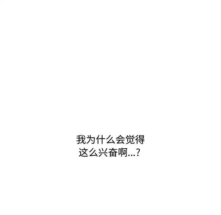 第50話