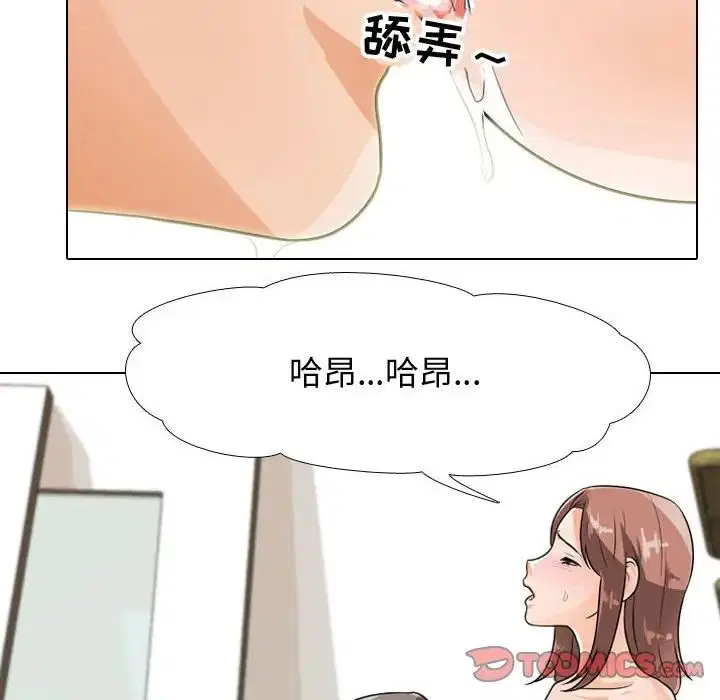 第50話