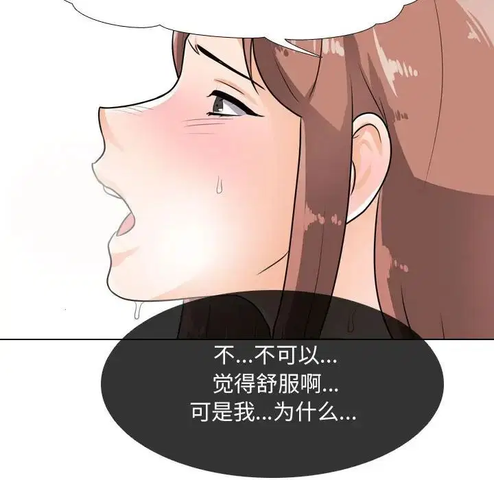 第50話