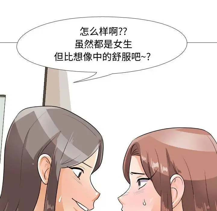 第50話