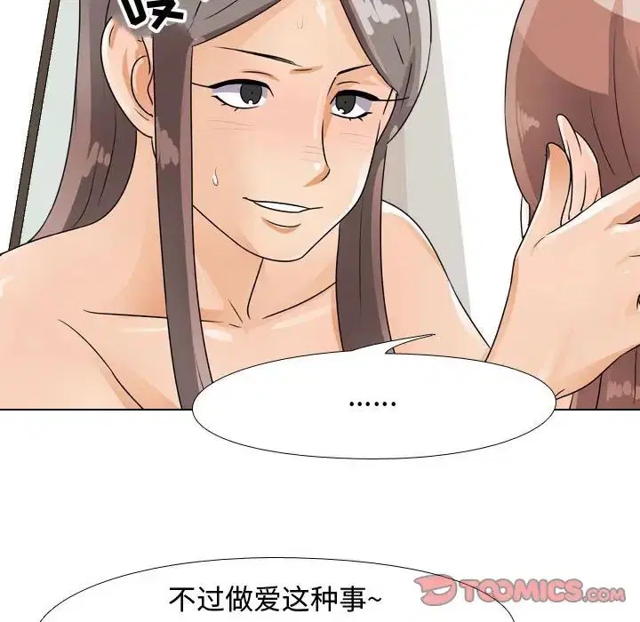 第50話