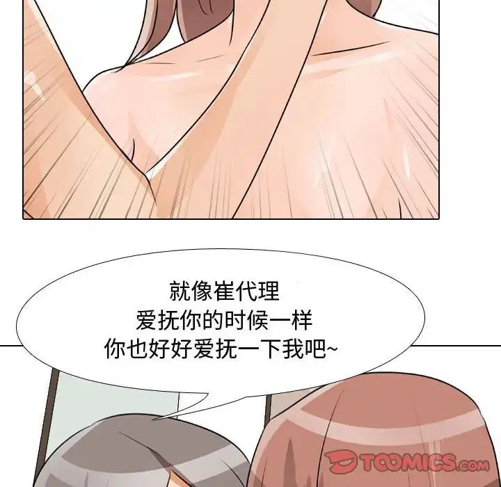 第50話