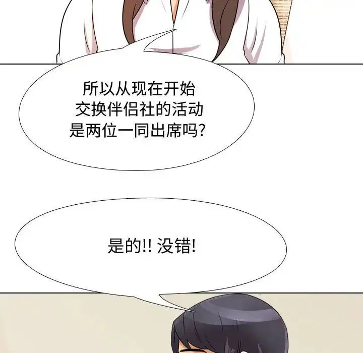 第50話