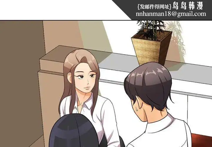 第51話