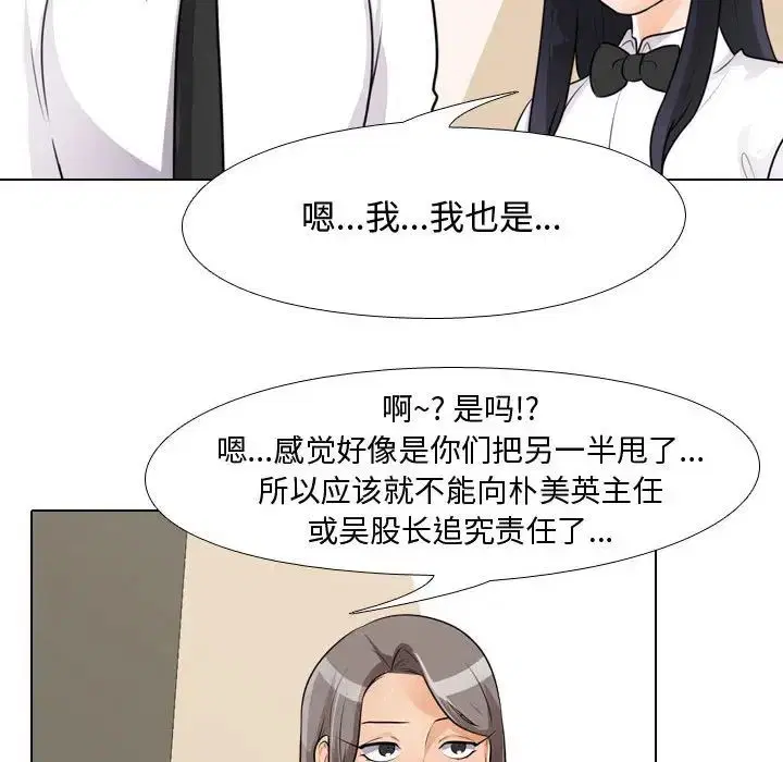 第51話