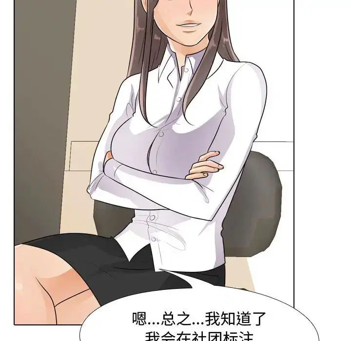 第51話