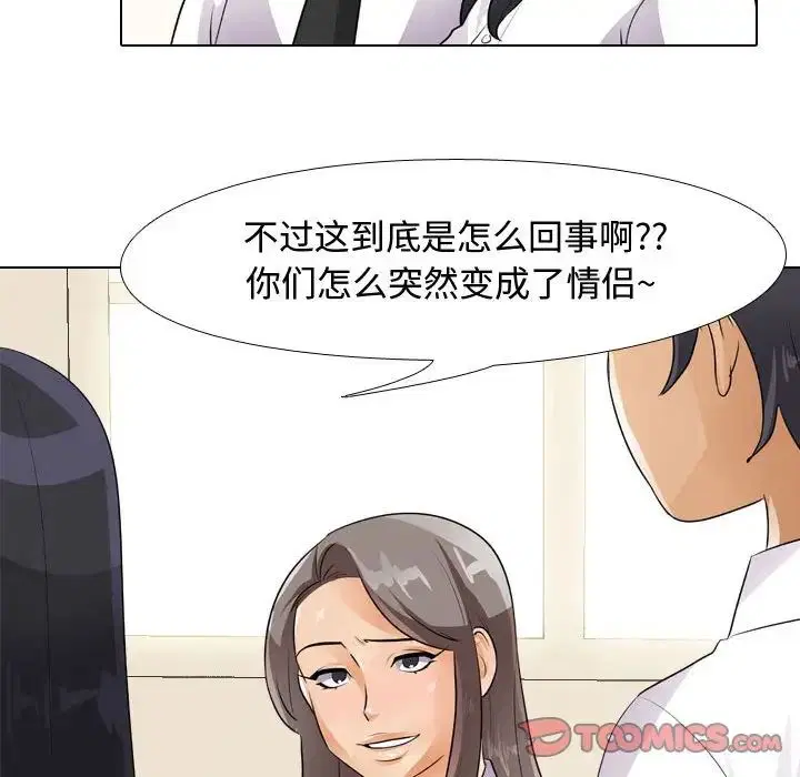 第51話