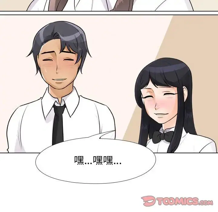 第51話
