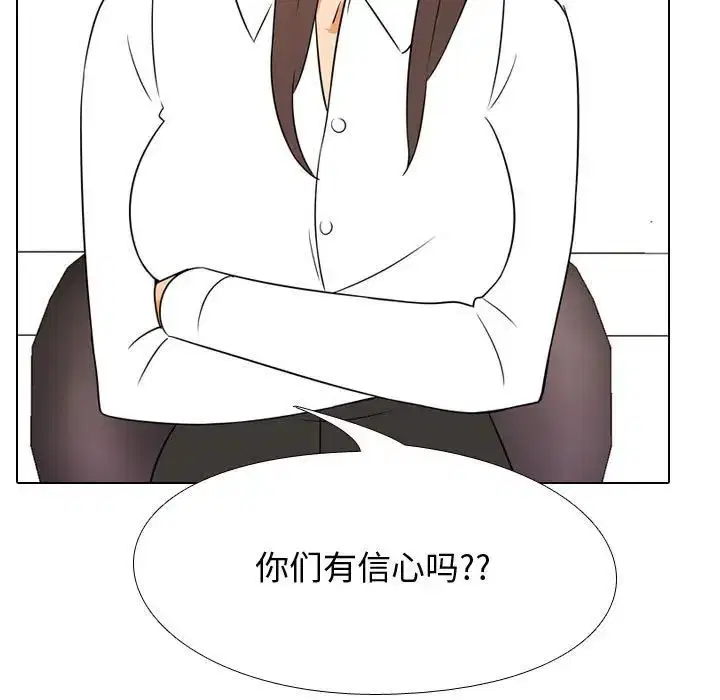 第51話